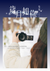 主播琪琪直播黄鳝视频