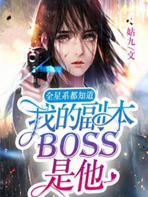顾教授你醒了吗?1比1免费阅读