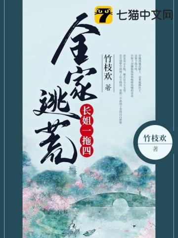 扯开衣服两只小兔子跳出来是