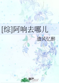 隔壁邻居韩国电影
