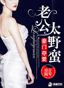 耽美同人