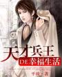 强奸3ol诱惑
