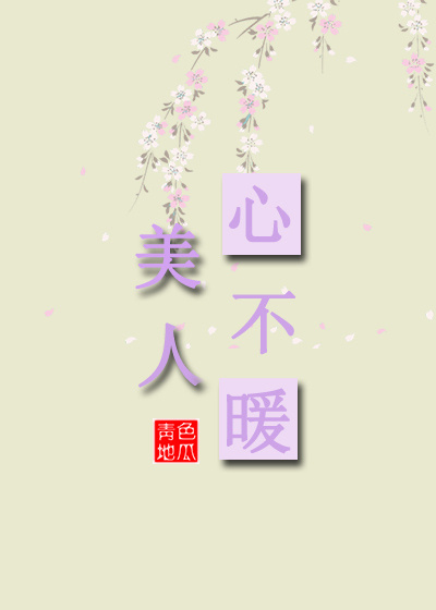 天官赐福小说完整版无删减