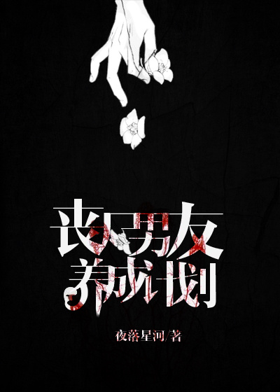 iwatch太空人表盘