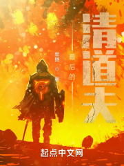 烽烟狼卷免费下载