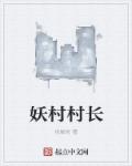 哇塞秀app