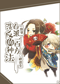 一个农夫色导航