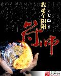 堵着走路不让尿流出来