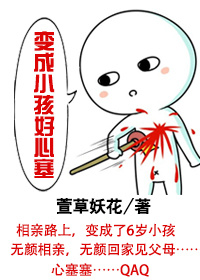 红苹果乐园演员表