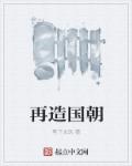 hello树先生无删97分钟
