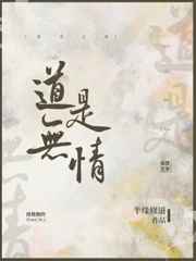 晚春吴静敏在线阅读