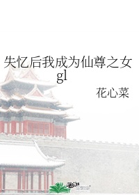 阎王传奇