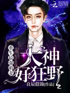 白洁有声小说在线