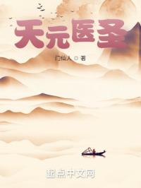 被我渣过的病娇都重生了
