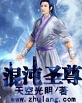 王瑞儿夜火
