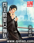炮灰的痴心夫郎