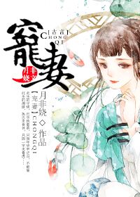 梦婵婵