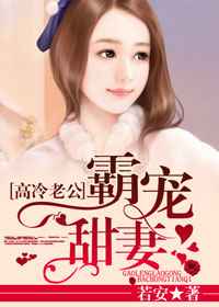 真实女友3