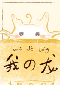 蜂蛰了是鸿运当头的兆头吗