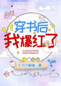 韩国演艺圈悲惨1-33集