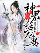 奇门相术电影在线观看免费完整版