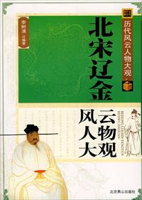 最终武器弓