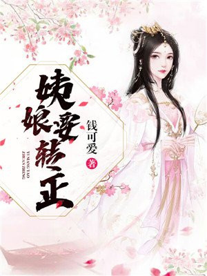 壮士出川电视剧全集免费观看高清