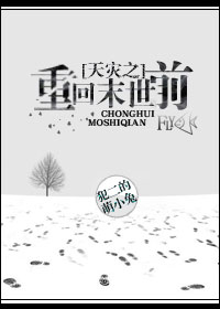 义盖云天在线观看