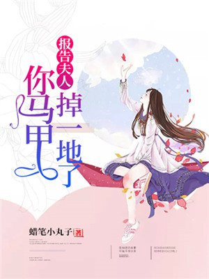 飞行员和小空乘POP笔趣阁