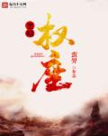 麻花星空无限传媒制作有限公司