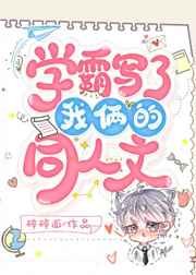 母息子中文字幕经典