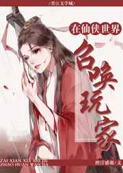 心花怒放小说