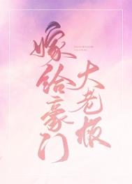 不小心睡了年下怎么办