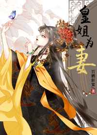 铁嘴铜牙