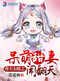鬼灭之刃蝴蝶忍被×到天上