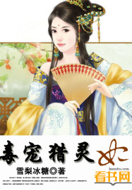 妈妈说带套可以给我先说