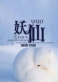 永不瞑目
