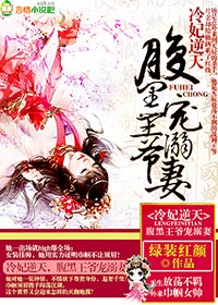 100本精品种马yy小说