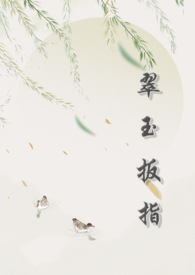 爱情密码韩国高清电影