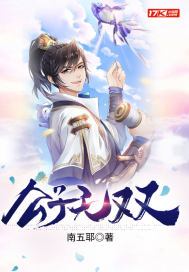 谢天华电影