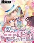 bl调教文