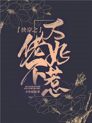 李当心