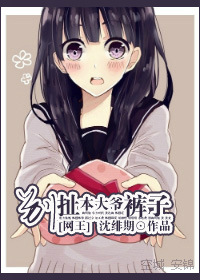 男人网资源站 西瓜影音