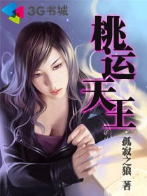 分寸免费阅读
