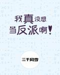监禁姐妹