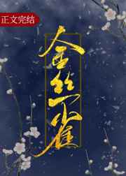 揉捏小核