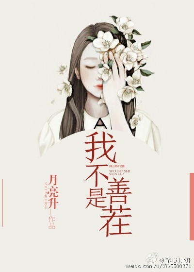 玉浦团之天下第一