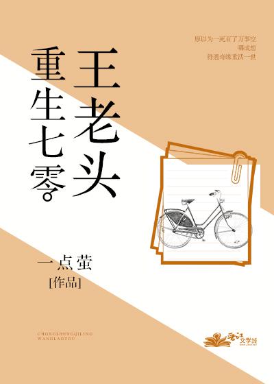 用b开啤酒瓶视频直播