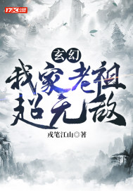 英语老师的大白兔子又大又好吃