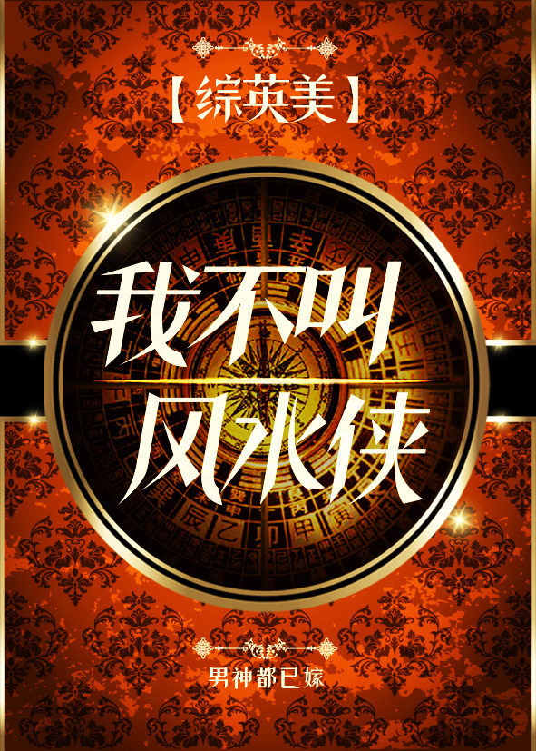 新还珠格格圆房